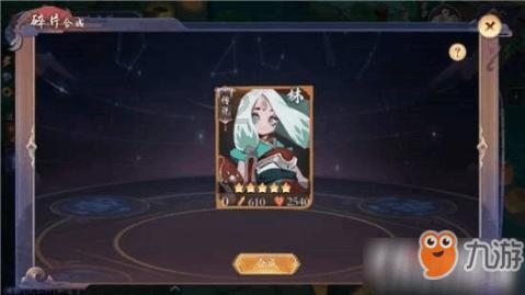 最小公倍数游戏画面